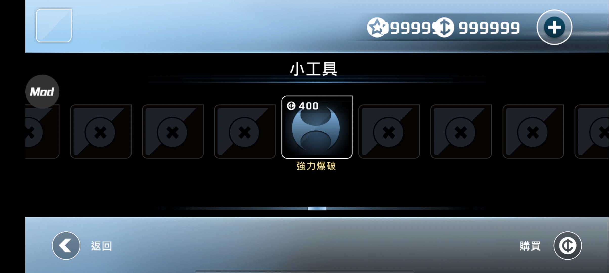矢量跑酷破解版无限金币无限星星Vector截图3