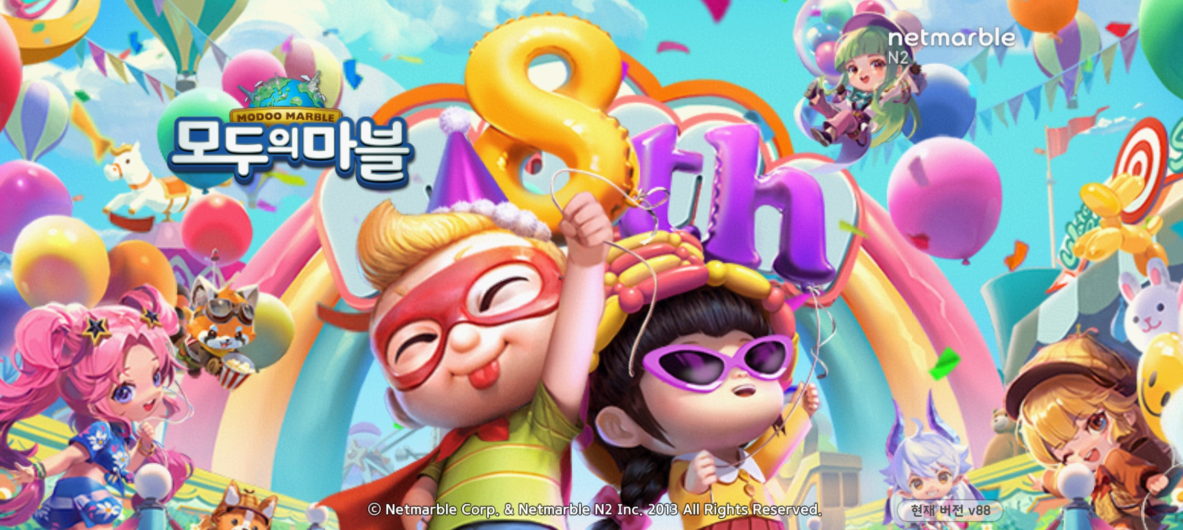 &#47784;&#46160;&#51032;&#47560;&#48660;旅游大亨韩服官方版截图2