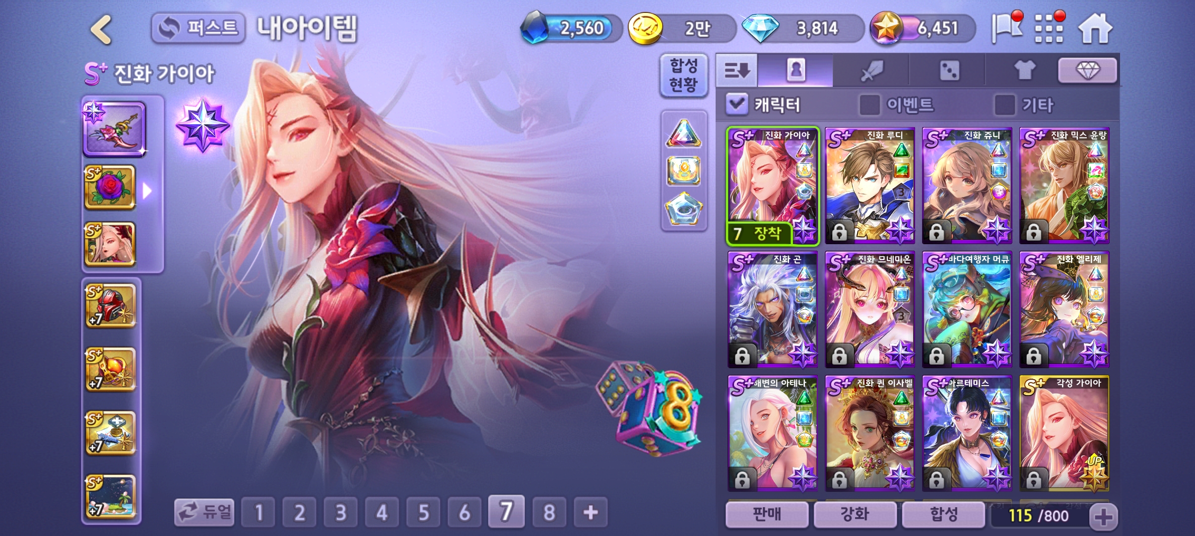 &#47784;&#46160;&#51032;&#47560;&#48660;旅游大亨韩服官方版截图3
