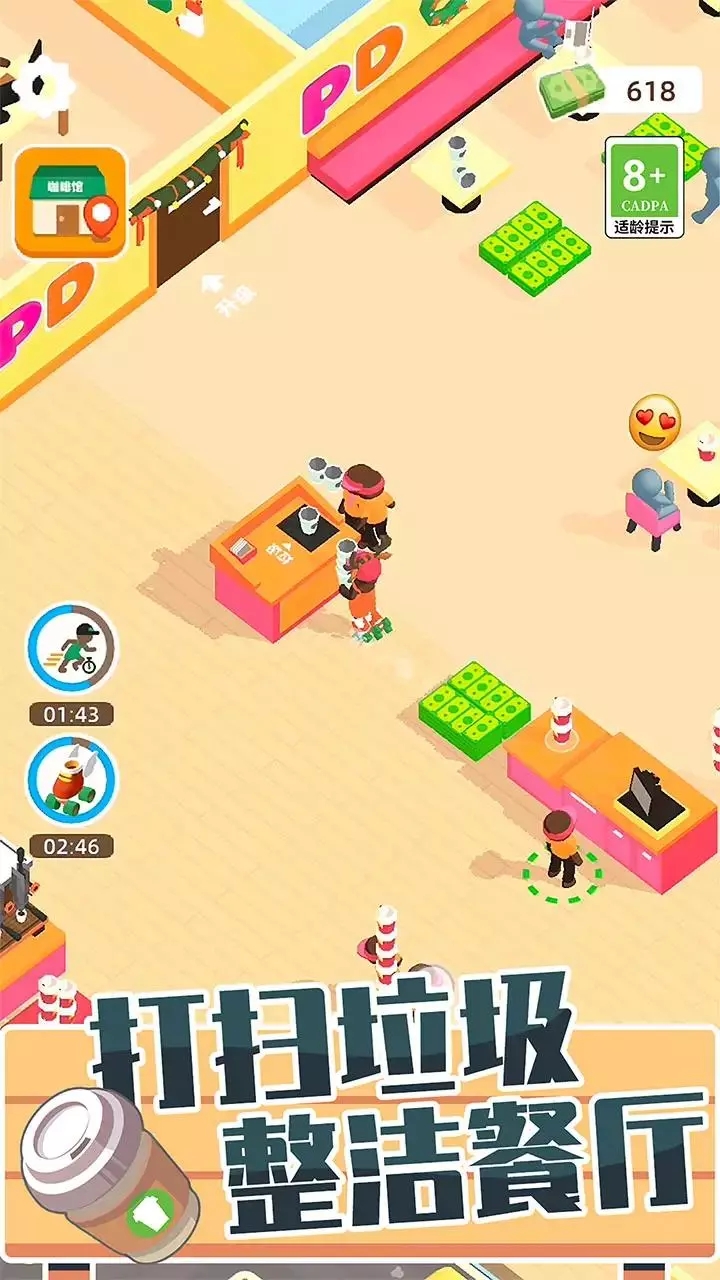咖啡小店游戏最新版
