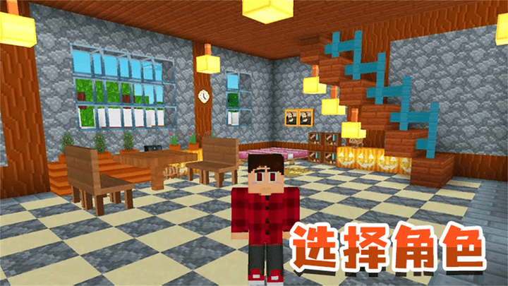 模拟生存大冒险游戏最新版截图2