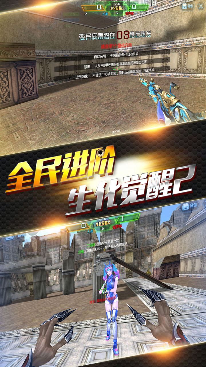 火线精英OL最新版截图2