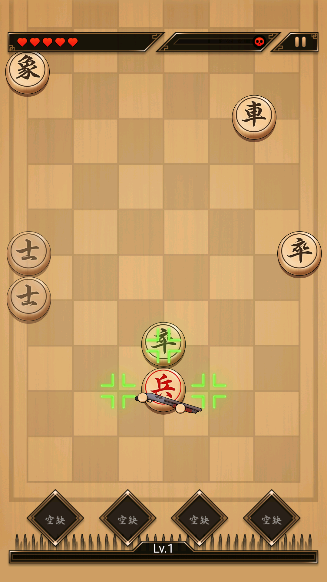 指上点兵游戏精简版截图3
