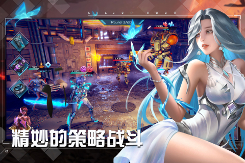 女神星球手游官方版截图3