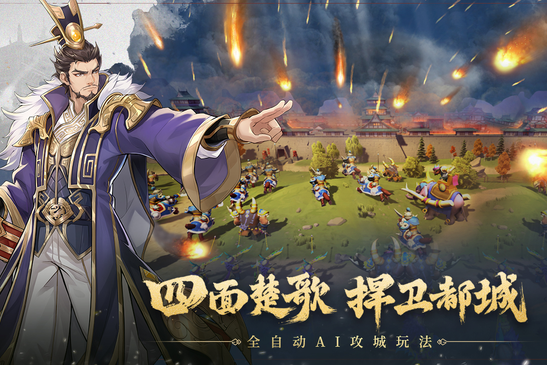 代号空城绝手游最新版截图2