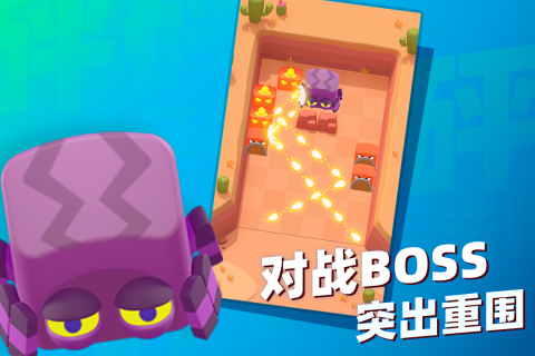 砰砰法师最新版截图3