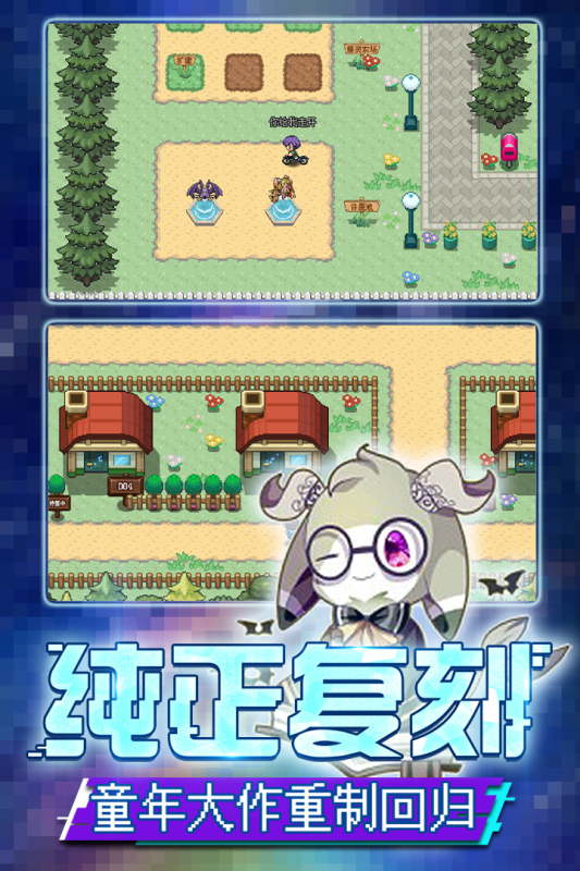 口袋新世代最新版截图2