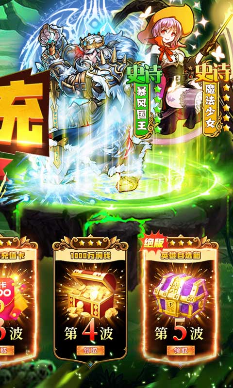 魔法泡泡龙GM无限刷充版截图2