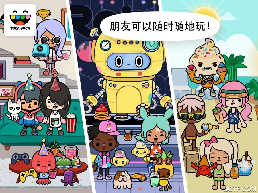 托卡世界官方正版截图3