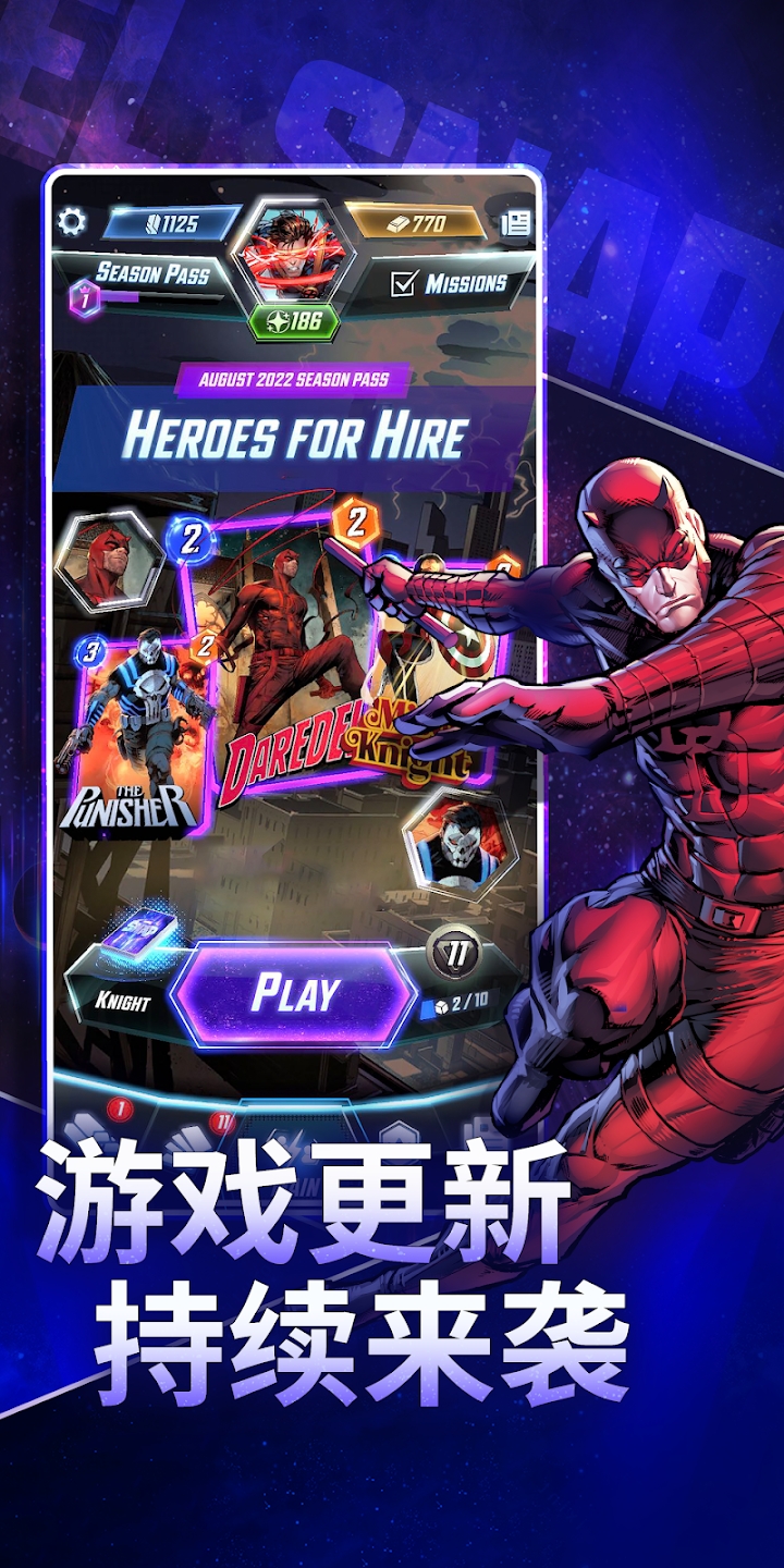 MARVEL SNAP国际服最新版截图2