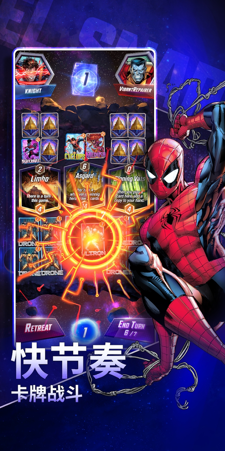 MARVEL SNAP国际服最新版截图3