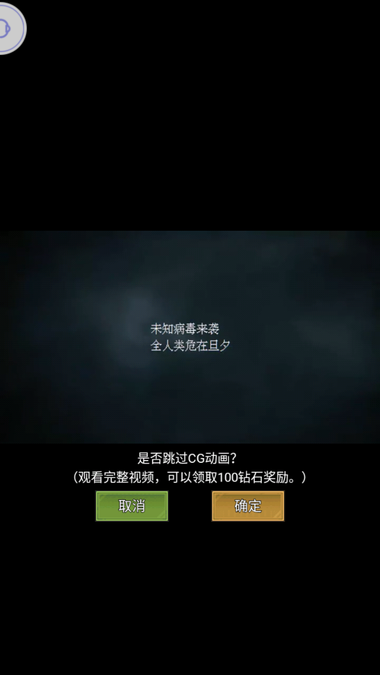失落战境游戏最新版