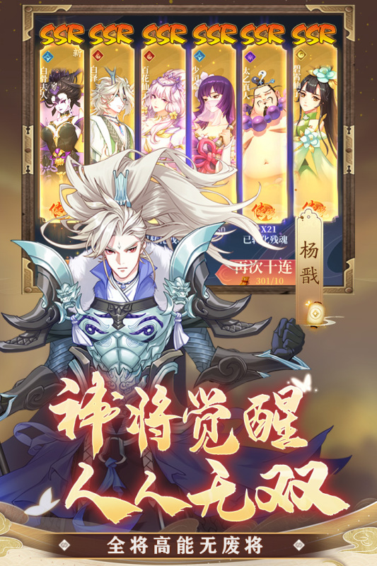 凡人仙梦手游官方版截图3