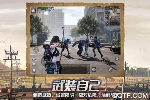 明日之后华为渠道服精简版截图2
