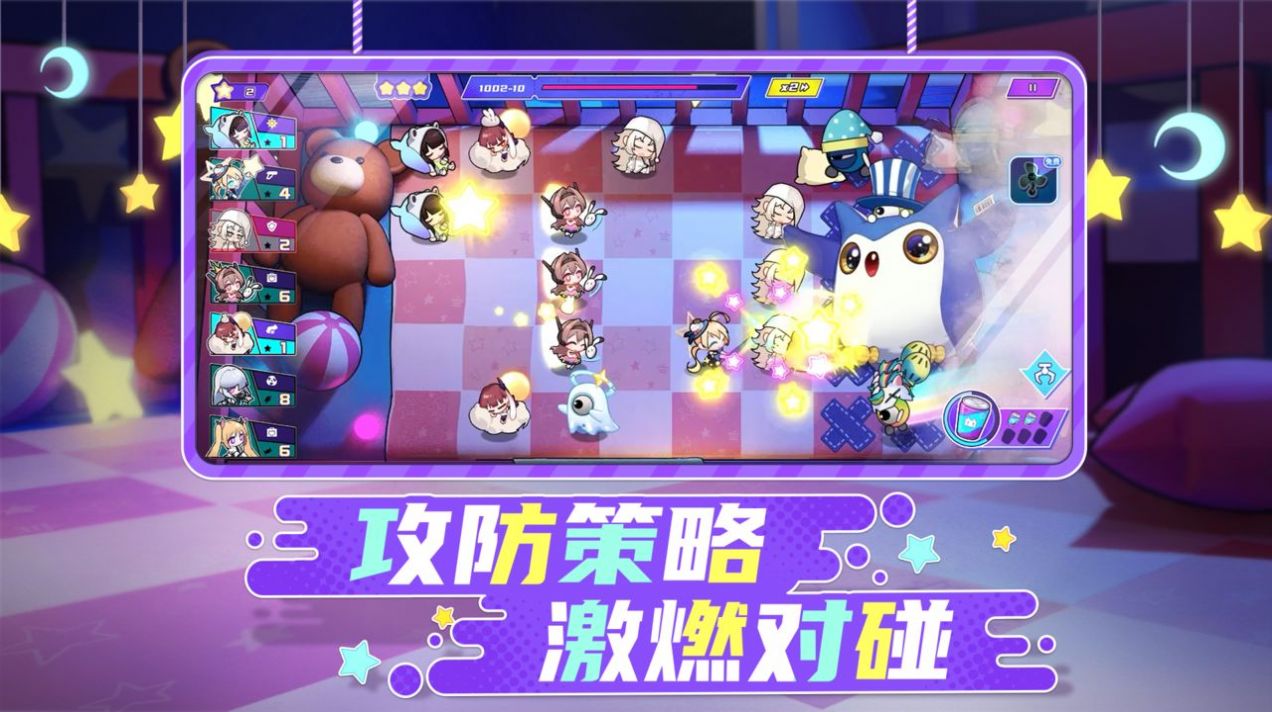 project.box手游正式版截图3