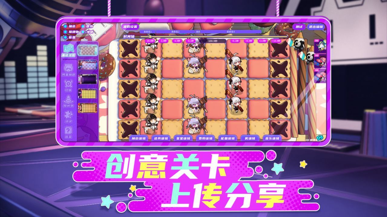project.box手游正式版截图2