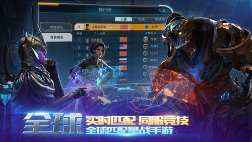EVE星战前夜：无烬星河