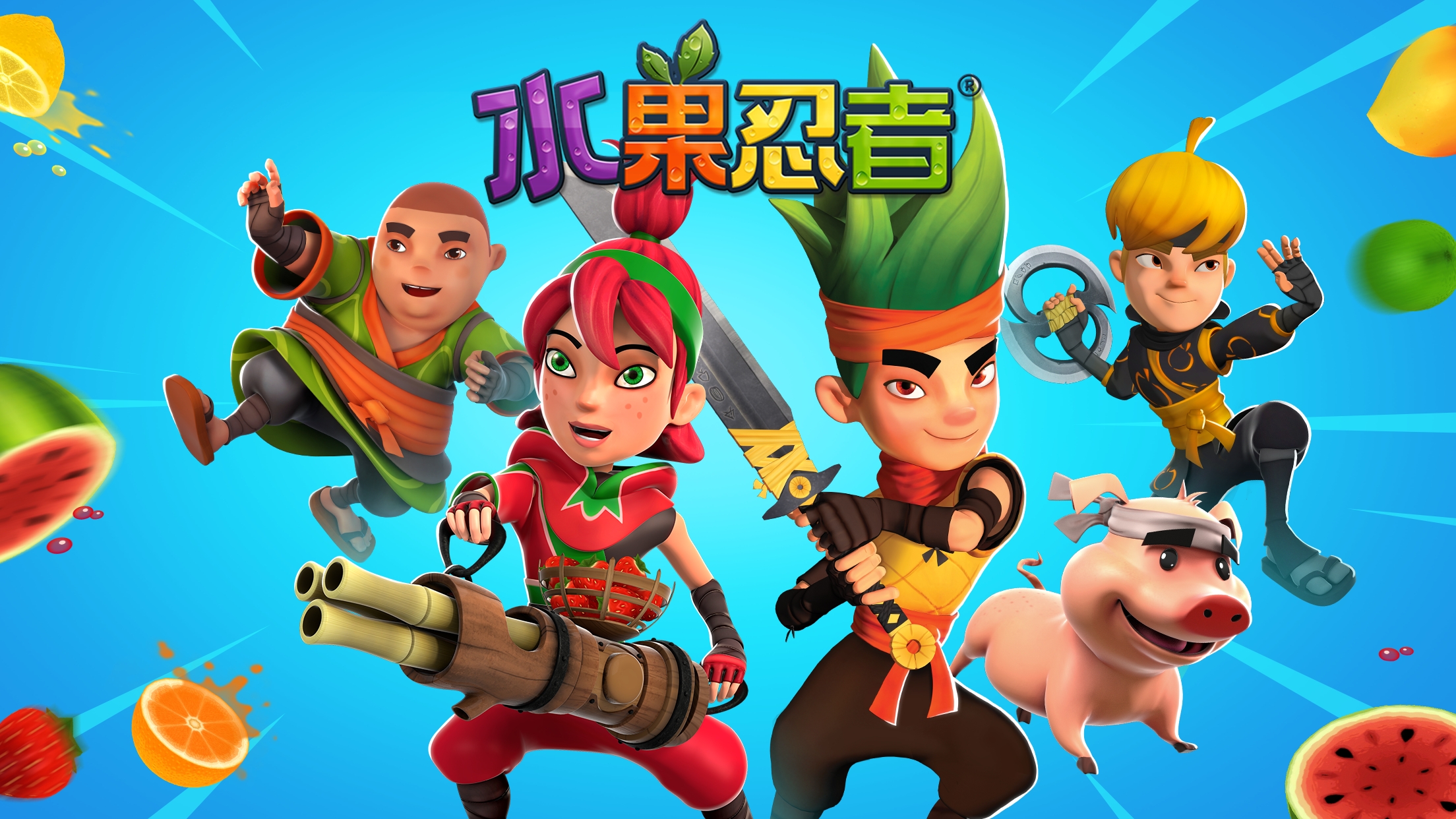 水果忍者经典版官方版(Fruit Ninja)截图3