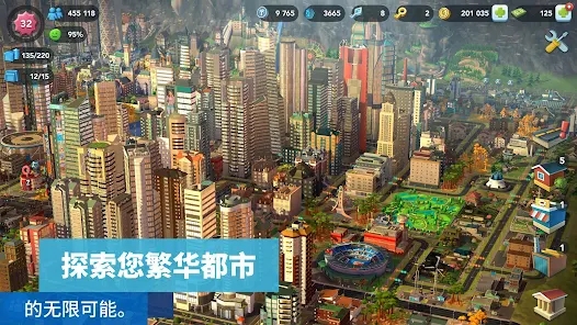 模拟城市我是市长国际服SimCity国际服版截图2