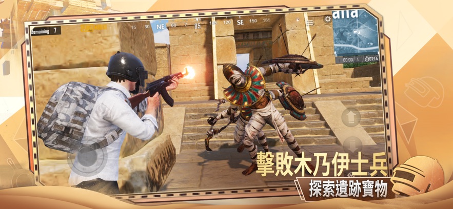 pubg2.4.1版本最新国际服