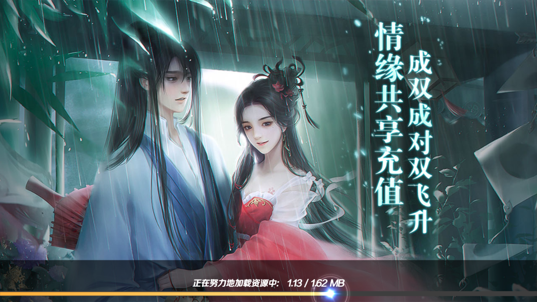 苍穹志现金点无限刷充版