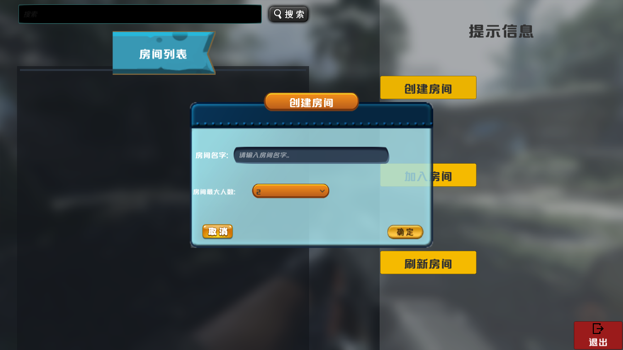 CsShootting官方版截图3