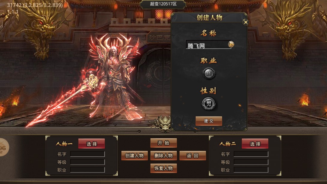 古月超超超超超变官方版