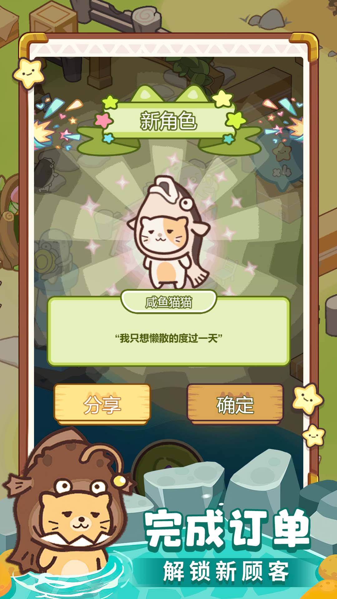 疯狂农场连连连最新版截图3