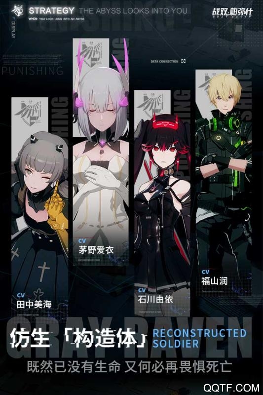 战双帕弥什哔哩哔哩版