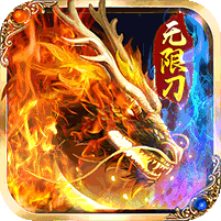 侠义九州水浒无限刀版