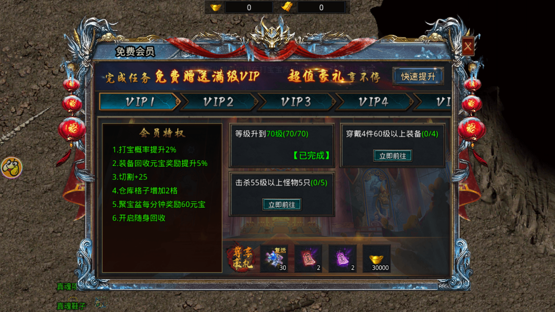 冰雪攻速版贪玩手游截图3