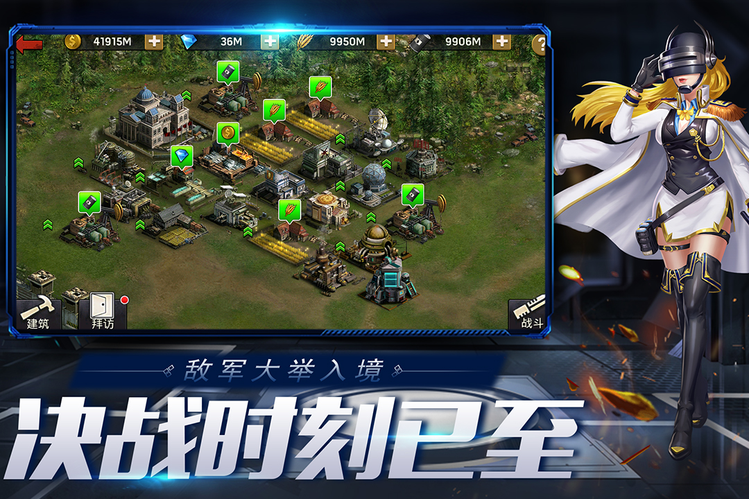 末日血战微信版