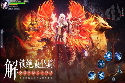 太古封魔录2雷电版截图3