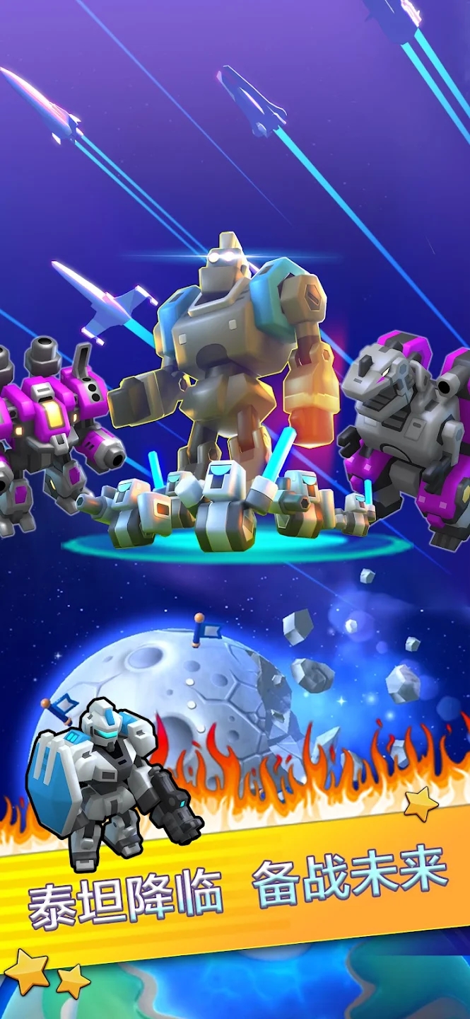 最强巨塔最新版(Mega tower)