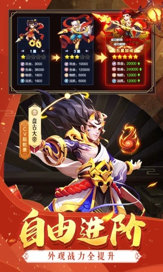 道友请留步官方最新版手游截图3
