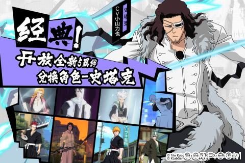 境界魂之觉醒九游版