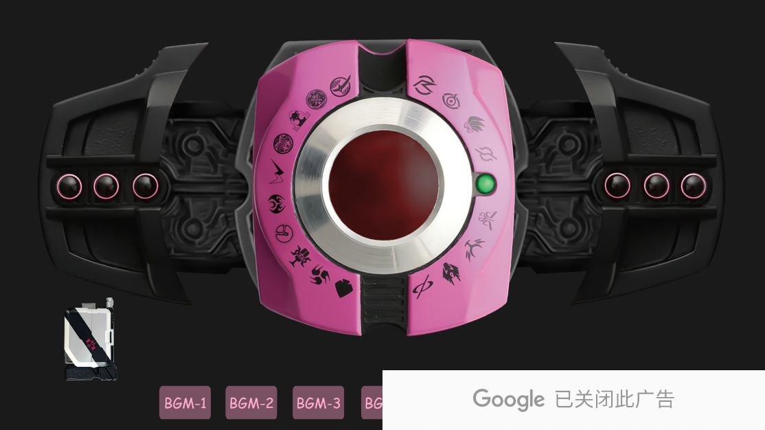 Neo Decade模拟器最新版(Neo Decade Belt)截图3