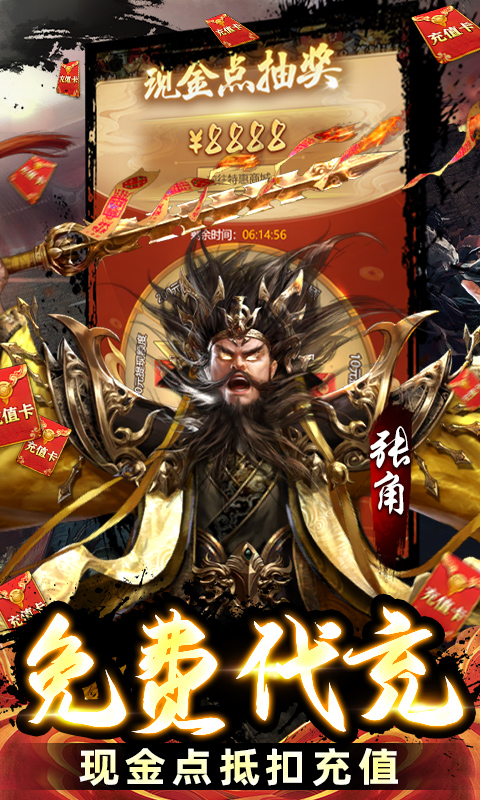 攻守兼备100%全金将刷充版截图2