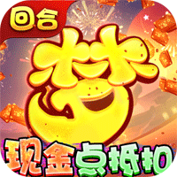 梦回西游记现金点折扣版