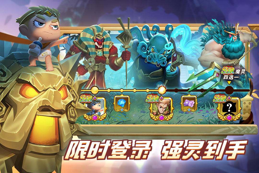 怪咖英雄手游最新版截图2