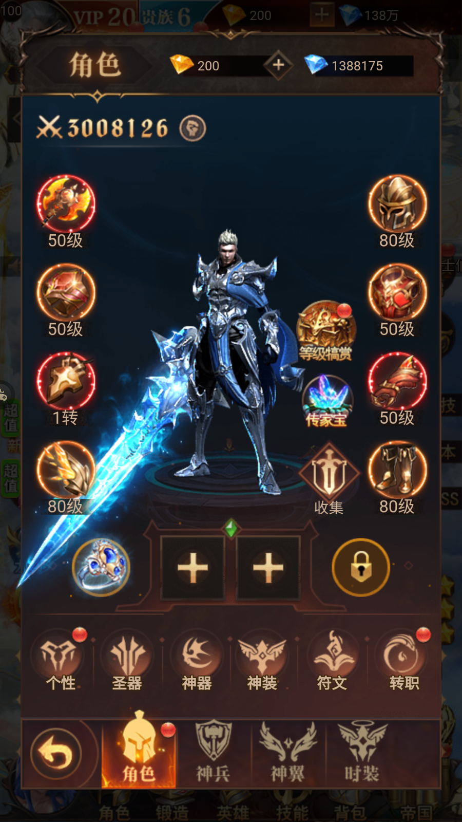 魔法来袭扶持无限刷充版截图2