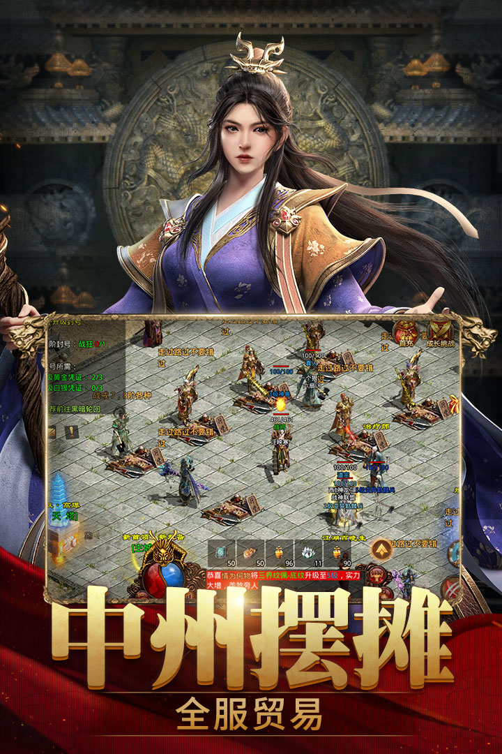 斩魔无双手游最新版截图3