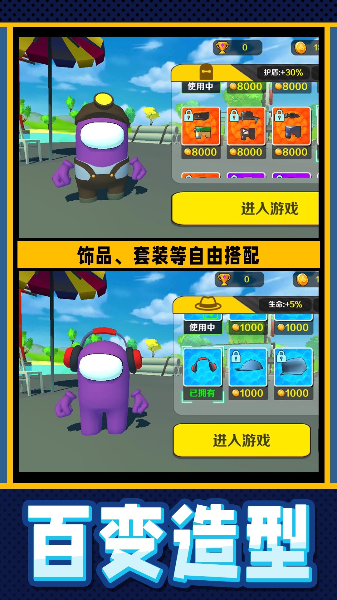 疯狂小兵突围游戏最新版截图2