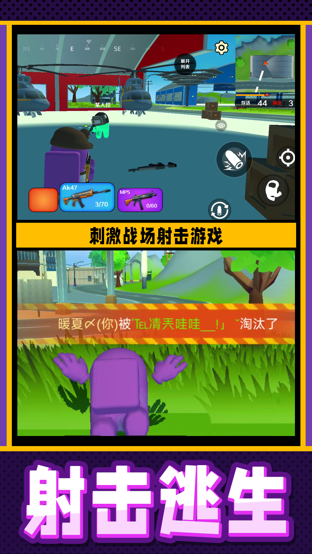 疯狂小兵突围游戏最新版截图3