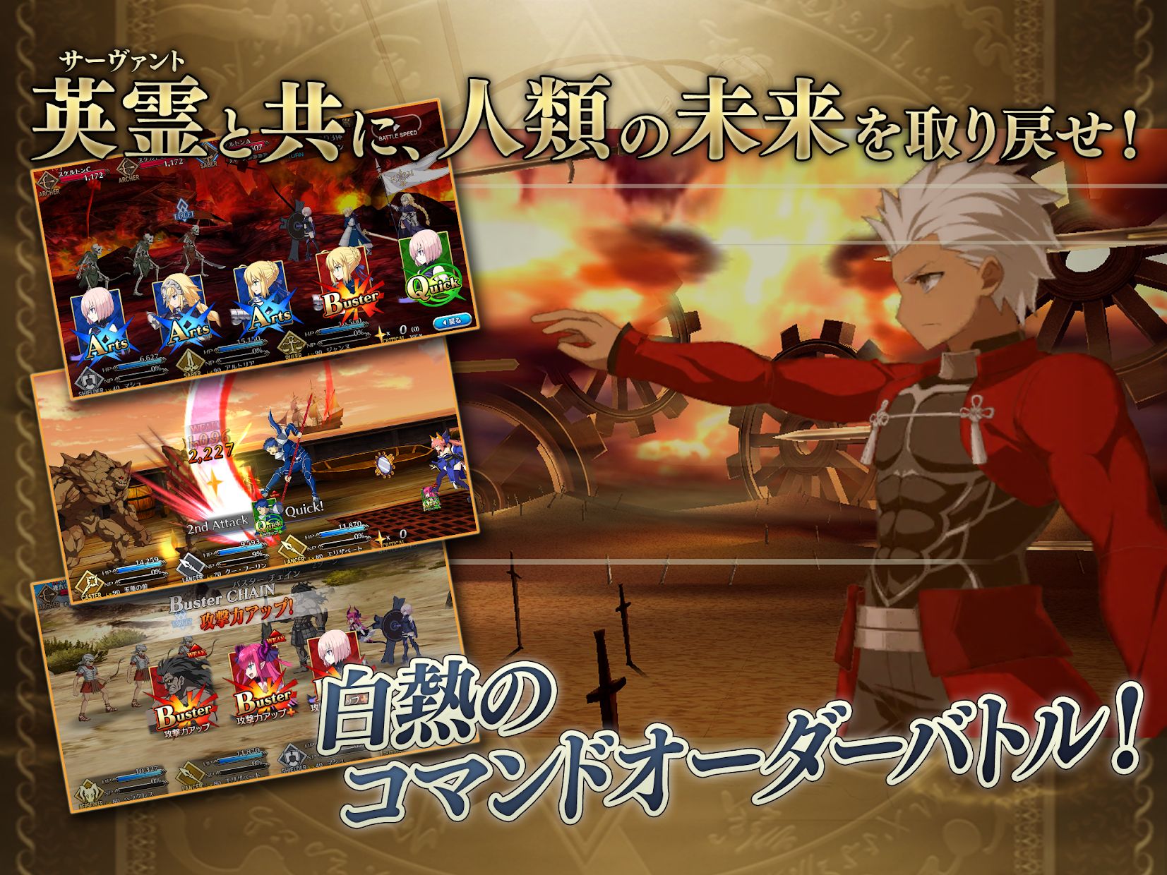 fgo日服官方版FateGO截图2