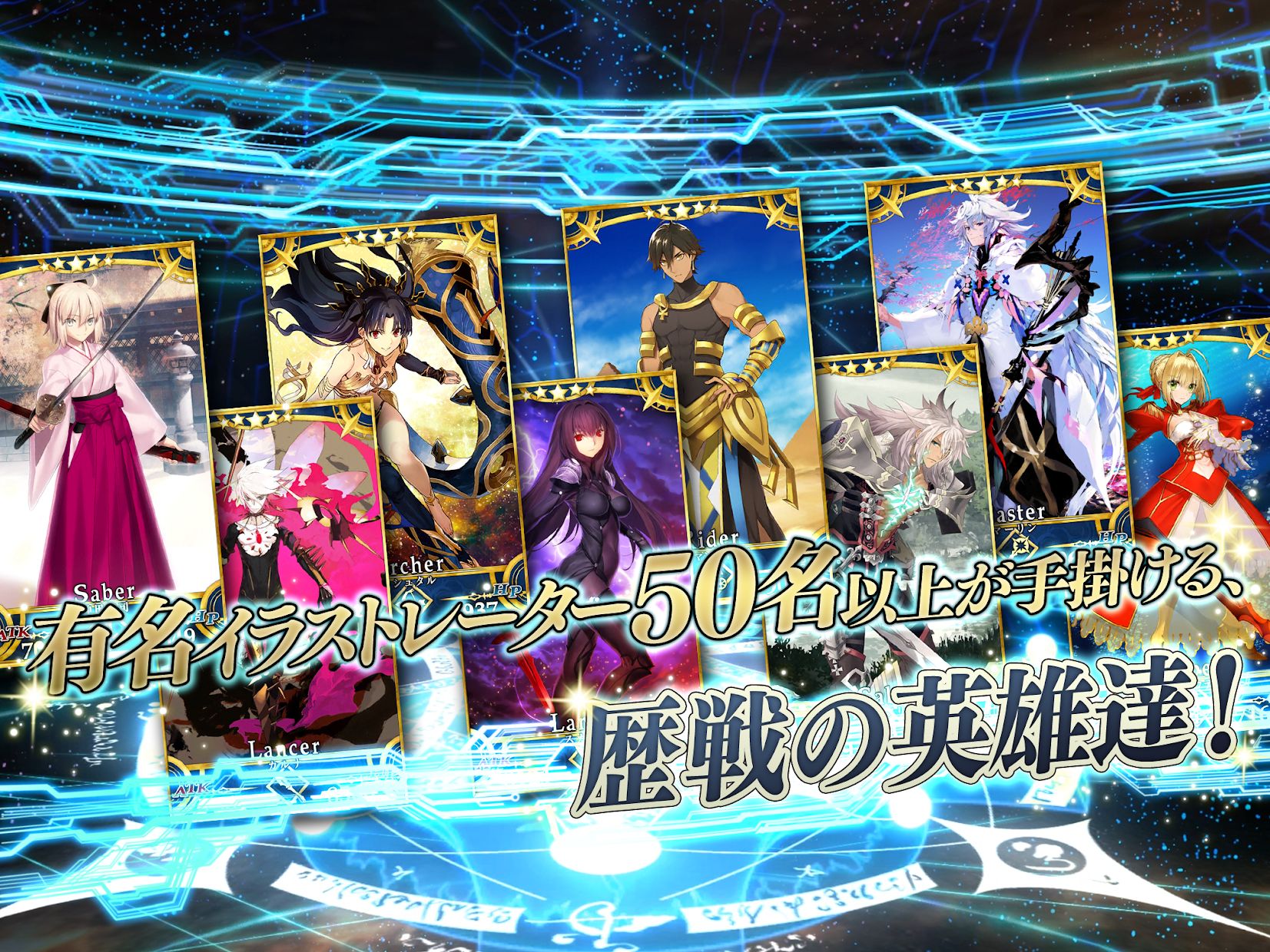 fgo日服官方版FateGO截图3