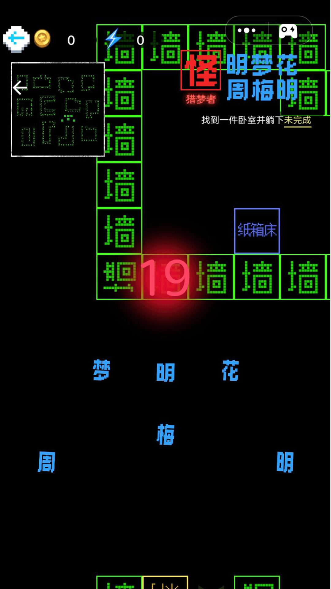 挑战100关游戏安卓版