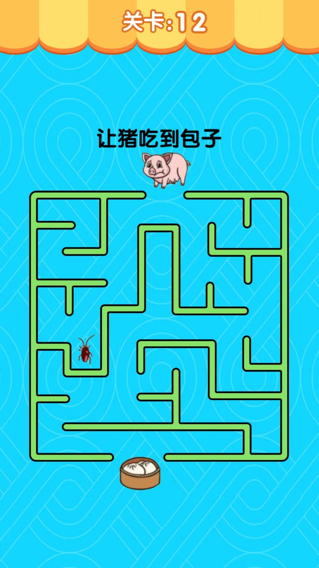 假装配对模拟器游戏最新版截图3