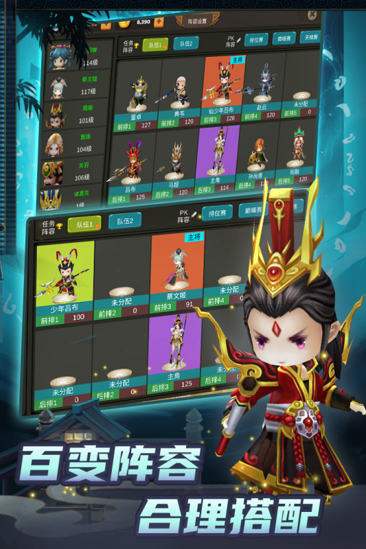 攻守兼备游戏最新版截图2