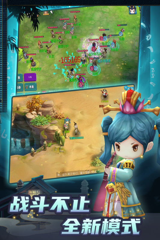 攻守兼备游戏最新版截图3